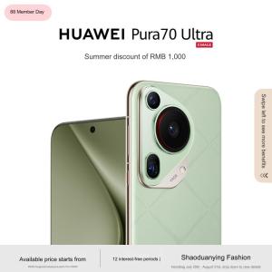 HUAWEI Pura 70 Ultra 